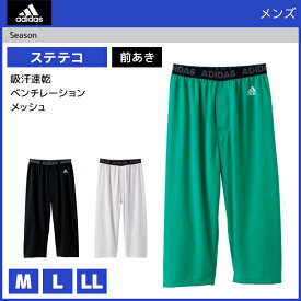 30%OFF adidas アディダス ステテコ 前あき すててこ タイツ グンゼ | 紳士肌着 メンズインナー インナーウェア アンダーウェア スポーツ用 スポーツ用インナー スポーツブランド ブランド アンダーパンツ ズボン下 メンズ インナーパンツ 肌着 男性 アンダー 訳あり