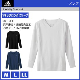 adidas アディダス CUT OFF カットオフ Vネックロングスリーブ 長袖V首 グンゼ GUNZE | メンズ インナーシャツ tシャツ メンズインナー ティーシャツ インナー シャツ VネックTシャツ スポーツ用 スポーツブランド アデイダス ロンティー 長袖 ロンt ルームウェア 部屋着