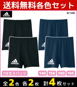 スポーツ インナー レディース スパッツ ベビー キッズの人気商品 通販 価格比較 価格 Com