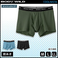 男性 夏用のインナー下着 涼しくて通気性の良いボクサーパンツ メンズ ランキング 1ページ gランキング 男性 夏用のインナー下着 涼しくて通気性の良いボクサーパンツ メンズ ランキング 1ページ gランキング