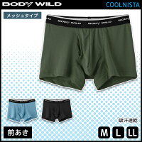 BODYWILD ボディワイルド COOLNISTA ボクサーブリーフ 前あき グンゼ GUNZE ボクサーパンツ ボディーワイルド BODY WILD  BODYWILD ボディワイルド COOLNISTA ボクサーブリーフ 前あき グンゼ GUNZE ボクサーパンツ ボディーワイルド BODY WILD | メンズ メンズパンツ下着 ショーツ ボクサー パンツ メンズ下着 ブリーフ 男性下着 インナーパンツ インナーウェア 父の日 夏 ひんやり 涼しい 夏用