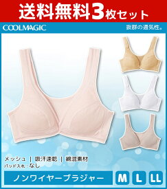 楽天市場 ユニクロ 通販 レディースの通販