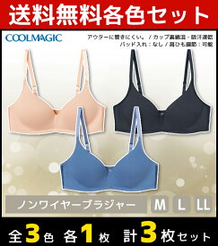 楽天市場 ユニクロ レディース インナー 下着 ナイトウェア の通販