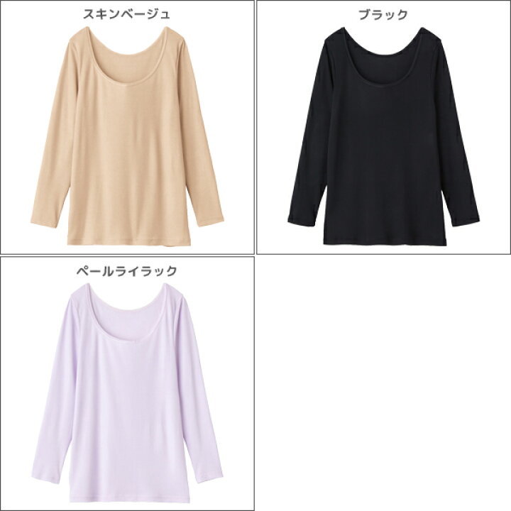 楽天市場 Coolmagic クールマジック 着る日焼け止め 8分袖インナー 長袖シャツ グンゼ Gunze 涼感 夏 涼しい 夏用 下着 レディース インナー クール ひんやり インナーシャツ 肌着 クールインナー Uv対策 レディースインナー 女性 シャツ 婦人肌着 Uvカット 吸水速乾