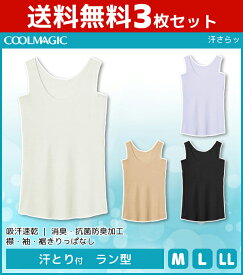 楽天市場 ユニクロ エアリズム レディースの通販