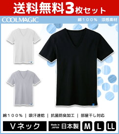 楽天市場 ユニクロ メンズ Tシャツ 消臭 抗菌の通販 楽天市場 ユニクロ メンズ Tシャツ 消臭 抗菌の通販