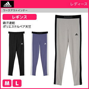 スポーツ スパッツ レディース アディダス その他のスポーツウェアの人気商品 通販 価格比較 価格 Com