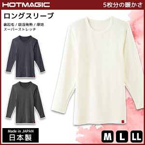  HOTMAGIC zbg}WbN OX[uVc  O[ GUNZE { hCi[  q[gebN y1܂Ń[։z| ObY j j ~ h Y 