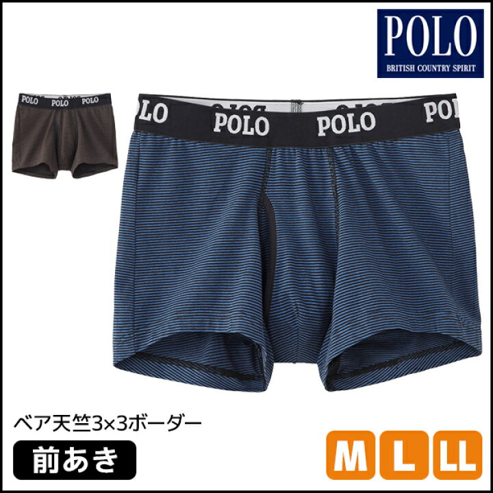 楽天市場 Polo ポロ ボクサーブリーフ 前あき グンゼ Gunze メンズ 紳士 男性 下着 インナー 肌着 パンツ ボクサー ボクサーパンツ ブリーフ ブリーフパンツ 前開き 前開きボクサーパンツ メンズパンツ メンズパンツ下着 男性下着 紳士下着 メンズ下着パンツ メンズ