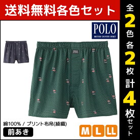 楽天市場 トランクス かわいいの通販