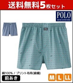 楽天市場 トランクス かわいいの通販