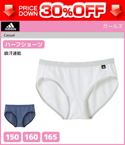 30%OFF WjAfB[X adidas AfB_X n[tV[c pc O[ GUNZE