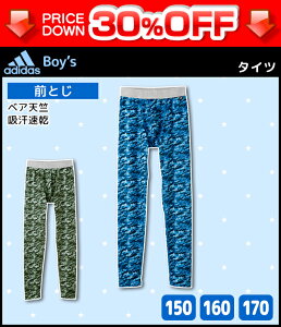 30%OFF WjAY adidas AfB_X ^Cc OƂ XeeR ĂĂ O[ GUNZE | YMX LbY  j j̎q qǂ ǂ {[CY X|[c Ci[EFA X