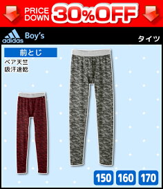 楽天市場 ステテコ メンズ ブランドの通販