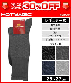 楽天市場 ユニクロ 靴下の通販