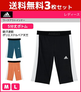 ハーフパンツ レディース スポーツ アディダスの人気商品 通販 価格比較 価格 Com