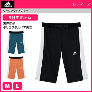 ハーフパンツ レディース スポーツ アディダスの人気商品 通販 価格比較 価格 Com ハーフパンツ レディース スポーツ アディダスの人気商品 通販 価格比較 価格 Com