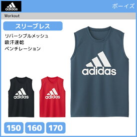 楽天市場 子供服 男 おしゃれの通販