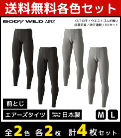 楽天市場 スポーツレギンス Guの通販