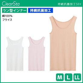 楽天市場 綿100 ランニングシャツの通販 楽天市場 綿100 ランニングシャツの通販