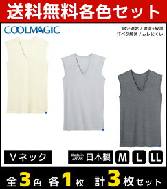 楽天市場 ユニクロ エアリズム インナー 下着 メンズ インナー 下着 ナイトウェアの通販 楽天市場 ユニクロ エアリズム インナー 下着 メンズ インナー 下着 ナイトウェアの通販