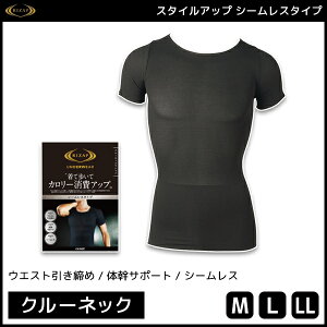 シームレス ネックtシャツの通販 価格比較 価格 Com