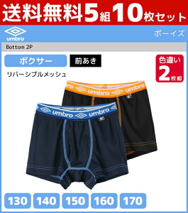 子供 ボクサーパンツ おしゃれ ベビー キッズの人気商品 通販 価格比較 価格 Com