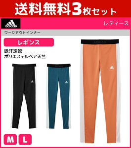スポーツ スパッツ レディース アディダスの人気商品 通販 価格比較 価格 Com
