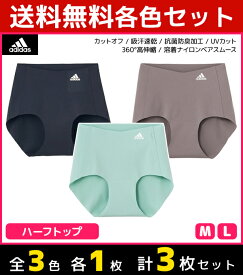 楽天市場 Gu スポーツ ウェア インナー 下着 ランジェリー レディース インナー 下着 ナイトウェアの通販