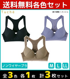 楽天市場 Tuche Actibalance ノンワイヤーブラジャーの通販