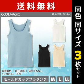 楽天市場 ユニクロ エアリズム レディースの通販 楽天市場 ユニクロ エアリズム レディースの通販