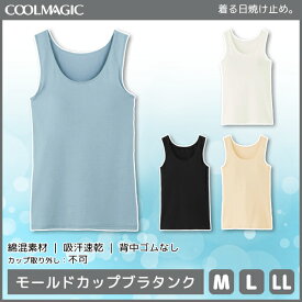 楽天市場 ユニクロ カップ付きの通販 楽天市場 ユニクロ カップ付きの通販
