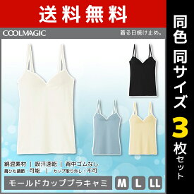 楽天市場 ユニクロ エアリズム レディースの通販 楽天市場 ユニクロ エアリズム レディースの通販