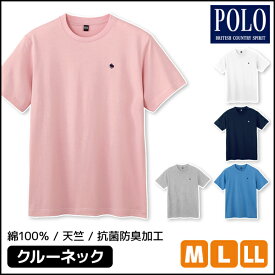 楽天市場 メンズ 下着 シャツ ブランドの通販