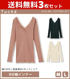 楽天市場 襟ぐり 広い インナー 綿100の通販 楽天市場 襟ぐり 広い インナー 綿100の通販