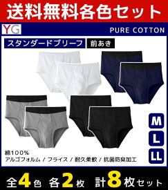 楽天市場 白 パンツ 男性 下着の通販 楽天市場 白 パンツ 男性 下着の通販