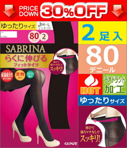 黒タイツの通販 価格比較 価格 Com 黒タイツの通販 価格比較 価格 Com