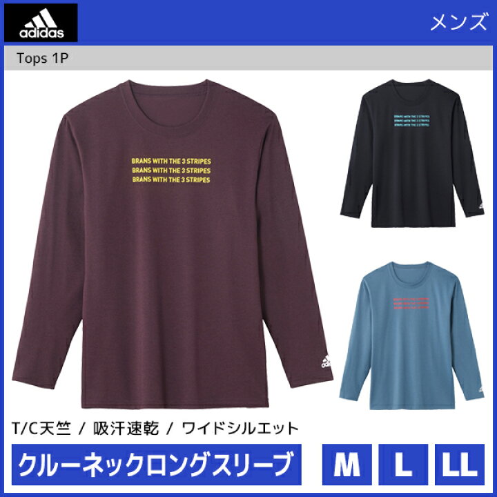 楽天市場】adidas アディダス クルーネックロングスリーブ 長袖丸首  