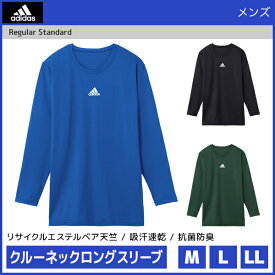 adidas アディダス クルーネックロングスリーブ 長袖丸首 グンゼ GUNZE | メンズ 男性 インナーシャツ tシャツ メンズインナー インナー 長袖 長袖インナー シャツ スポーツ用 インナーウエア アンダーウエア スポーツ用インナー スポーツブランド クルーネック メンズシャツ