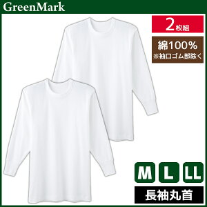 GreenMark ێ 2g TVc 100%  O[ GUNZE | Y j Ci[Vc N[lbN  tVc Ci[ YCi[Vc A_[Vc ێCi[ ێ 