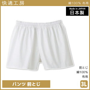 KH[ pc OƂ 3LTCY { O[ GUNZE | Y am j Ci[ am  Ypc jp jppc 100% jp A_[EFA 3l n u[t 