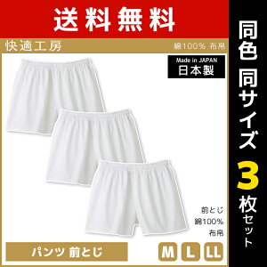  F3Zbg KH[ pc OƂ { O[ GUNZE | Y am j Ci[ am  Ypc jp jppc 100% jp A_[EFA mT