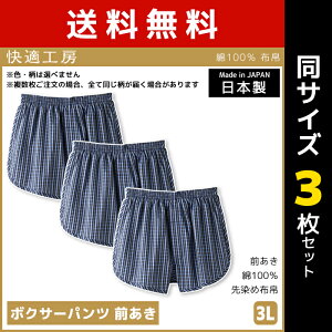 3Zbg KH[ {NT[pc O 3LTCY pc { O[ GUNZE | Y am j Ci[ am  Ypc jp 100% jp A_[EF