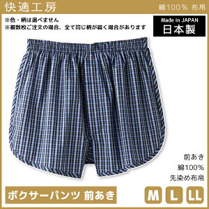 KH[ {NT[pc O pc { O[ GUNZE | Y am j Ci[ am  Ypc jp jppc 100% jp A_[EFA mTCY lT