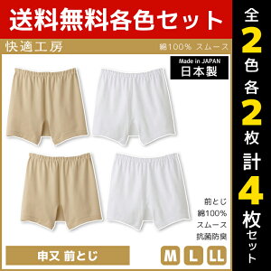 2F2 4Zbg KH[ \ OƂ { pc O[ GUNZE | Y am j Ci[ am  Ypc jp jppc 100% jp A_[