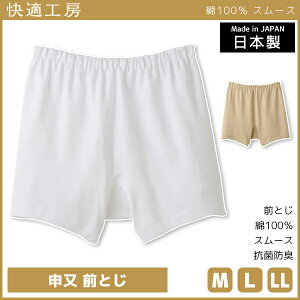 KH[ \ OƂ { pc O[ GUNZE | Y am j Ci[ am  Ypc jp jppc 100% jp A_[EFA mTCY lTCY llTC