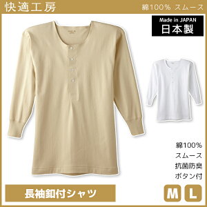 KH[ ttVc { Vc O[ GUNZE | j am Y j mTCY lTCY Ci[Vc n h ₦΍ ΍  YCi[Vc Rbg  {