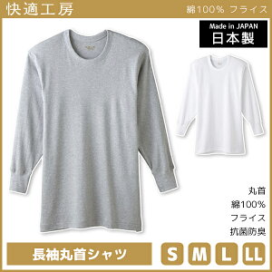 KH[ ێVc { Ci[  O[ GUNZE | j am Y j sTCY mTCY lTCY llTCY 傫TCY TCY tVc Ci[Vc  C