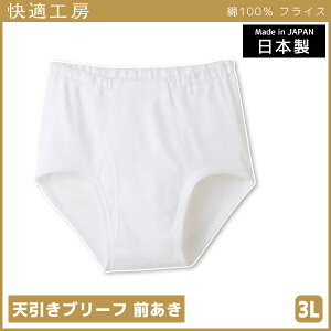 KH[ Vu[t O 3LTCY { pc O[ GUNZE | Y am j Ci[ am  u[tpc Ypc jp jppc 100% jp A