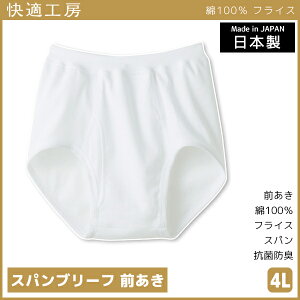 KH[ Xpu[t O 4LTCY { pc O[ GUNZE | Y am j Ci[ am  Ypc jp jppc u[tpc 100% jp A